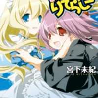  ����� Minus Literacy <small>Story & Art</small> 